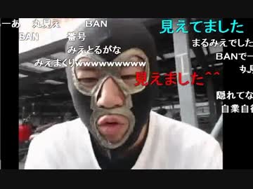 20141011-2 暗黒放送　外にいるぞ放送