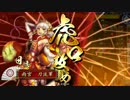 【戦国大戦】へたっぴがテンプレで前出しする【正六E】