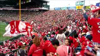 広島東洋カープ　1-9応援歌＆それ行けカープ風景20141011ＣＳ甲子園