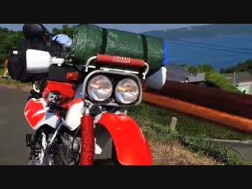 オフロードバイクを買いました【増車】