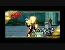 NSR[ナルティメットストームレボリューション]ナルトトナメその2