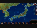 アニメキャラと政治をしよう！【Masters of the World実況】part9武器大量購入