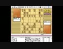 気になる棋譜を見よう！その１２７（屋敷九段　対　橋本八段）