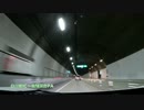 東海北陸自動車道(2)　白川郷IC～白鳥IC
