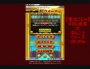 【感想プレイ】　ギロロ会長のぽんこつ将棋ウォーズ　-07-