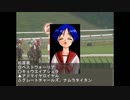 ニコニコ競馬展望・南部杯2014