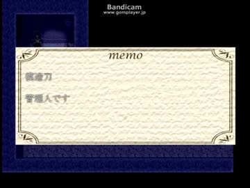 【BRAVES】のんびり霧雨が降る森　part9