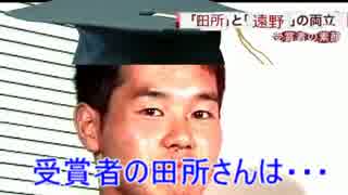 ウイイレ淫夢営業 比較 Fifa 例のアレ ニコニコ動画のニコッター