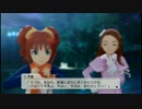 [THE iDOLM@STER 2]幼女に優しく話しかける実況プレイ　事案08