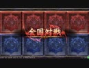 【Lov3】他力本願寺が行く！vol.28【オリハルE湯葉視点】