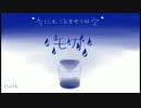 モカを歌ってみた│リョビン