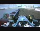 F1 2014 ロシアGP予選 ハミルトン PP オンボード映像