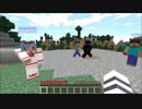 仲良死5人組のマイクラパーティ　第一殺
