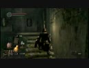 【初見】遅ればせながらダークソウル実況【その５】