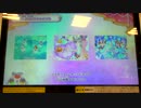 アイカツ2015シリーズ プレイ動画番外編 アイカツフォンルック連係プレイ
