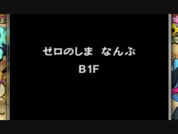 ポケモンになれるダンジョンRPG【空】があるらしい 実況プレイ Part52