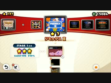 混ぜるな危険！ファミコンリミックス【実況】part5