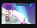 テイルズオブザワールドタクティクスユニオン実況プレイ　part38