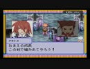 【実況】 テイルズオブザワールドなりきりダンジョン3 part34
