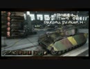 【WoT】 ゆっくり撃たれては撃たれるリプレイ動画 36発目 v9.3【Pz IV H】