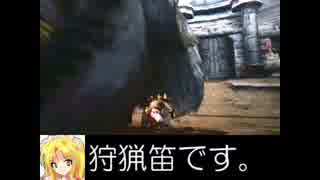 【MH4】狩猟秘封倶楽部 更新遅延謝罪動画3(前編)【東方】