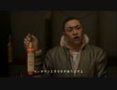 【龍が如く5】やっと追いついたので一人で実況プレイ part33