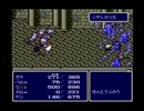 【実況】ゲーム下手が全力でＦ・ファンタジーⅣを遊んでみる！　part10