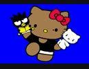 真夏の夜の淫夢×ハローキティ　おまけBB.mp4