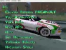 【STCC】CHAMPIONSHIP トヨタ・スープラ(PC SIDE)