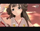 【MMD艦これ】 僕らは歴史の延長線上に 【リメイク】