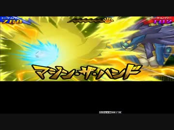 イナズマイレブンGOギャラクシー　プレイ動画その２３