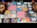 デジモンカード　対戦動画1