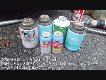 AZ-1 エアコン ガスチャージ