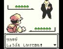 ポケモンほぼ初心者の【ポケモンピカチュウ版】実況　７５