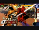 【正7位B】寝てん覚めてん、戦国のことばかりぞ！vol.5【快癒首おいてけ】