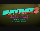 PAYDAY 2: Hotline Miami DLC Trailer