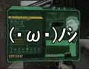 【Borderlands】ボーダーランズ　ネタバレ実況その１