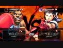 【USF4】中年猛牛がフレとガチ5先でエンバトる その1【特別編】