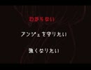 【実況】 少年少女のおかしな1週間 Part14【幻想乙女のおかしな隠れ家】