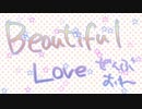 【ひとりで】Beautiful Love【歌ってみた】