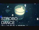 STROBO DANCE SHOEGAZER / candlelights stardust