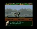 何年も前からやりたかったガンハザードを実況する。 その15