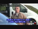 字幕【テキサス親父】ピエロ達の乗るピエロ・カー2号での出来事