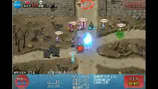 千年戦争アイギス 聖騎士の挑戦：鎧の戦列2 それなりの戦力でクリア