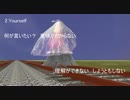 【第１回UTAU作品祭】Your Life Is Yours.【波音リツオリジナル曲集】
