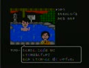 【ゲーム実況】星屑の俺達とさんまの名探偵　その５【FC】