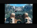 【実況】ゆるりと２人でff9実況プレイ【part22】