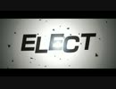 【爽やかに】ELECT【歌ってみた】