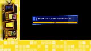 P4U2家庭用　切断師範代