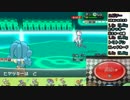 【ポケモンXY対戦実況】階級結束!重さ縛りのランダムシングルPart9